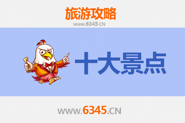陇南文县旅游攻略：五大必去景点推荐