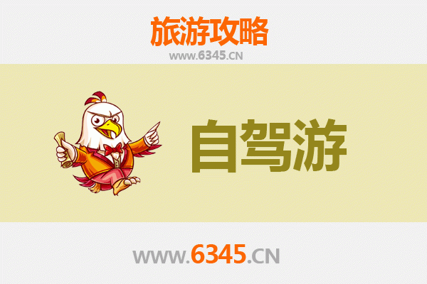 陇南文县自驾九寨沟攻略：穿越山水画廊的绝美之旅