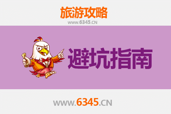 陇南文县旅游全攻略：资深博主亲述几大忠告与须知