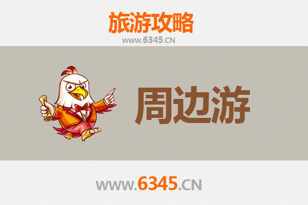 陇南文县周边游攻略：探秘陇上江南，感受自然与人文的交融