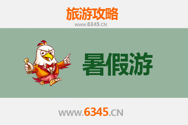 暑假探秘陇南文县：避暑天堂与人文秘境之旅