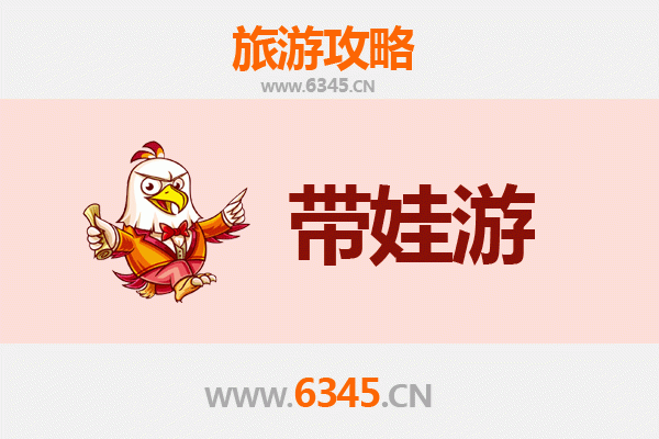 陇南文县亲子游攻略：探索自然与文化的宝藏之地