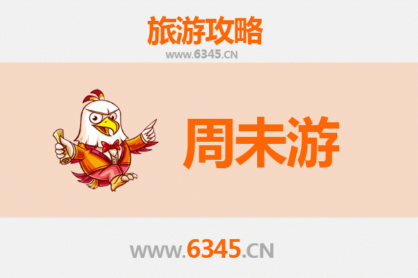陇南文县周末游攻略：探秘陇上江南，感受自然与人文的完美交融