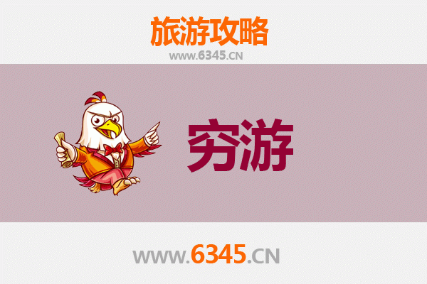 陇南文县穷游攻略：一个人探索甘肃南部的隐秘天堂