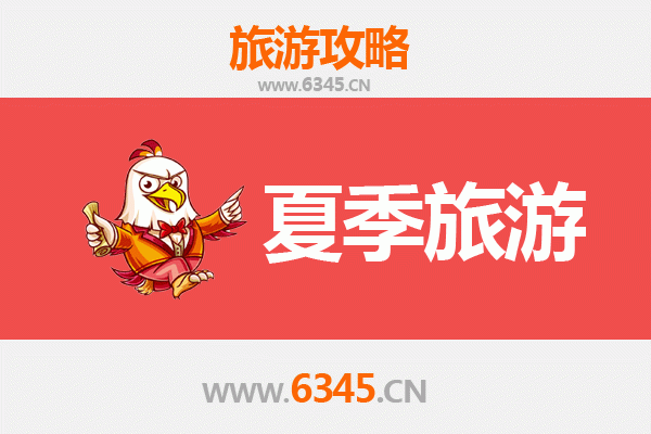 陇南文县夏季避暑全攻略：山水秘境与白马风情之旅