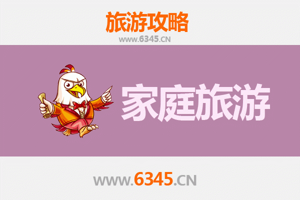 陇南文县亲子漫游：自然奇观与民俗体验的家庭旅行指南