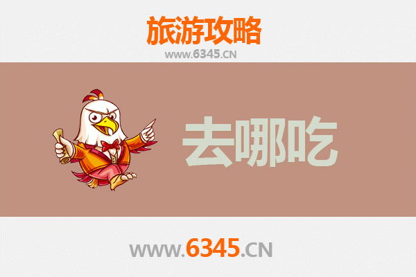 陇南文县美食攻略：品味地道特色菜，寻味舌尖上的陇南