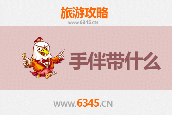 陇南文县至湄洲岛深度旅游攻略：山海相逢的朝圣与休闲之旅